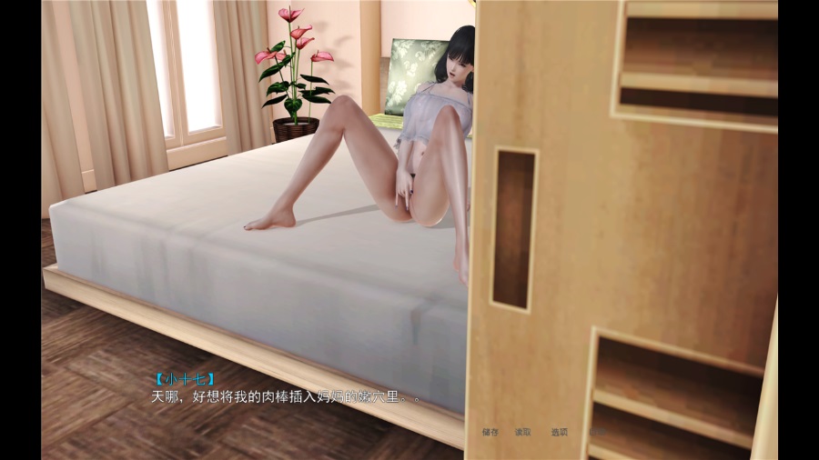 《妈妈篇+全家篇+额外篇》性启蒙：终章！（姐姐黑丝女警篇）【国产SLG/汉化9G/双端】