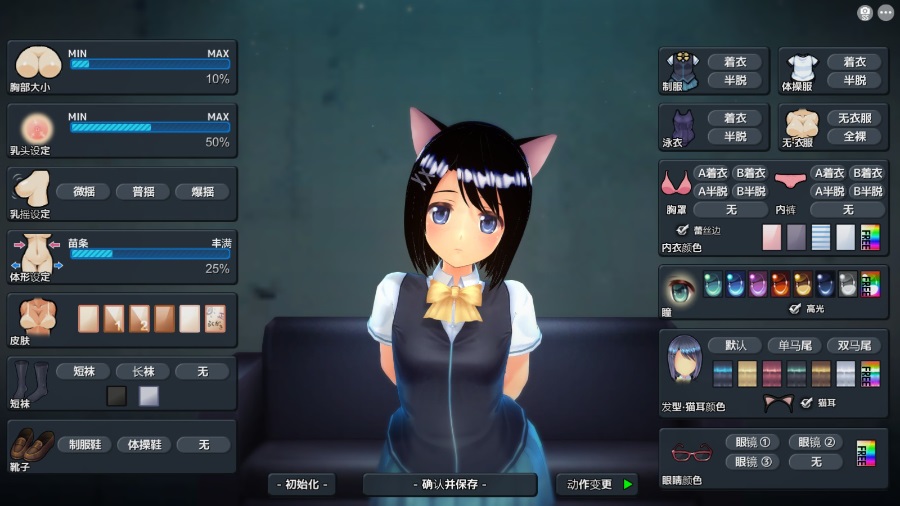 【3D全动态社保大作】奉課後轮➹中毒 Ver1.02 步兵汉化版+完美存档【全CV】【PC3.5G】