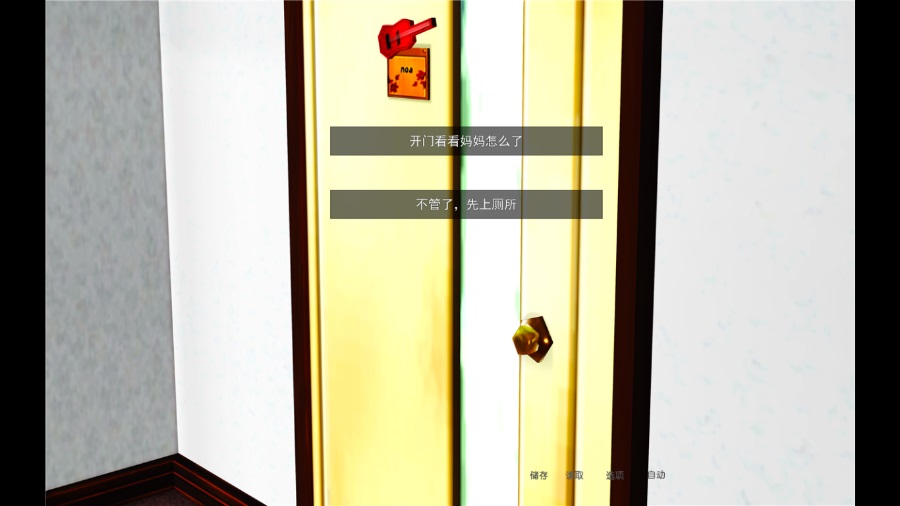 《妈妈篇+全家篇+额外篇》性启蒙：终章！（姐姐黑丝女警篇）【国产SLG/汉化9G/双端】