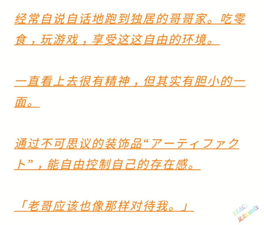 雪色雪花雪之后