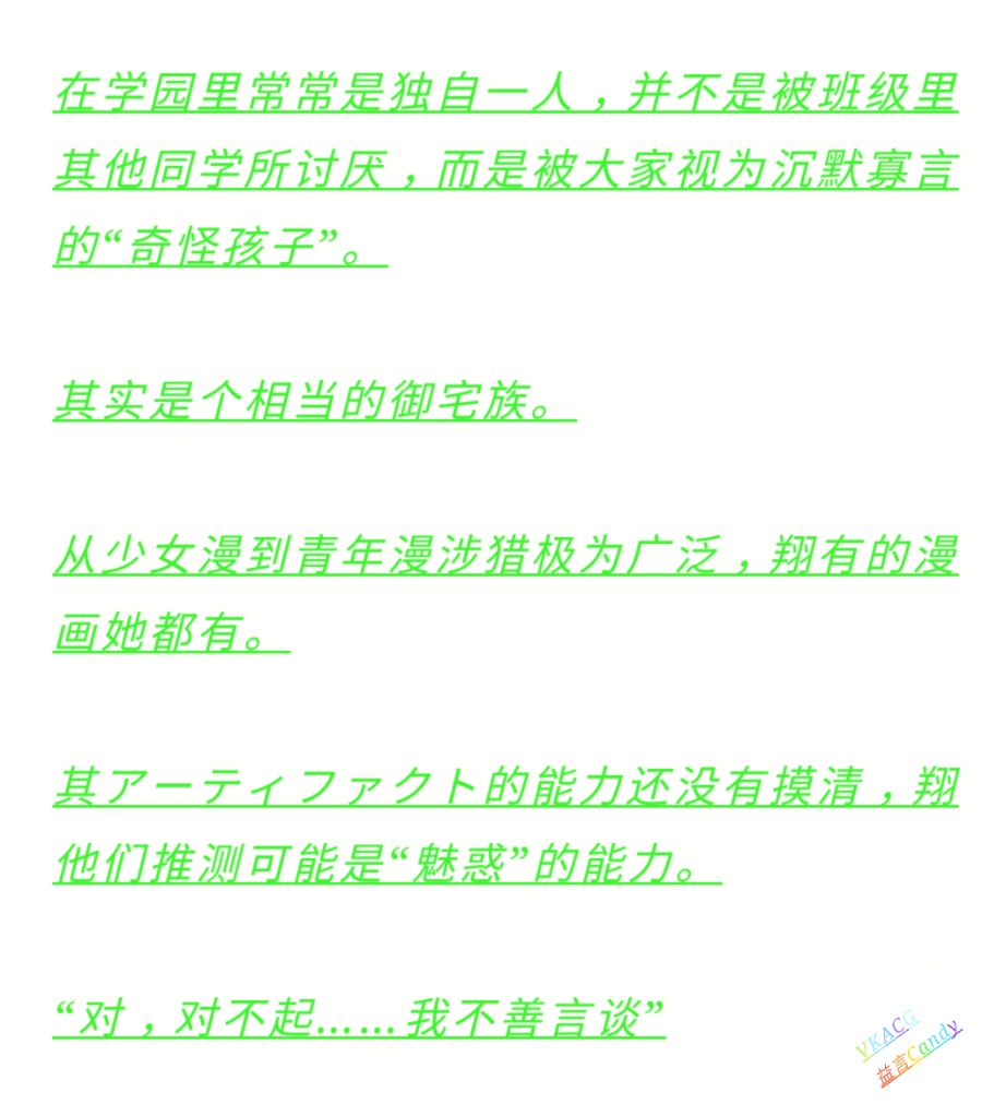 9nine系列---雪色雪花雪之后