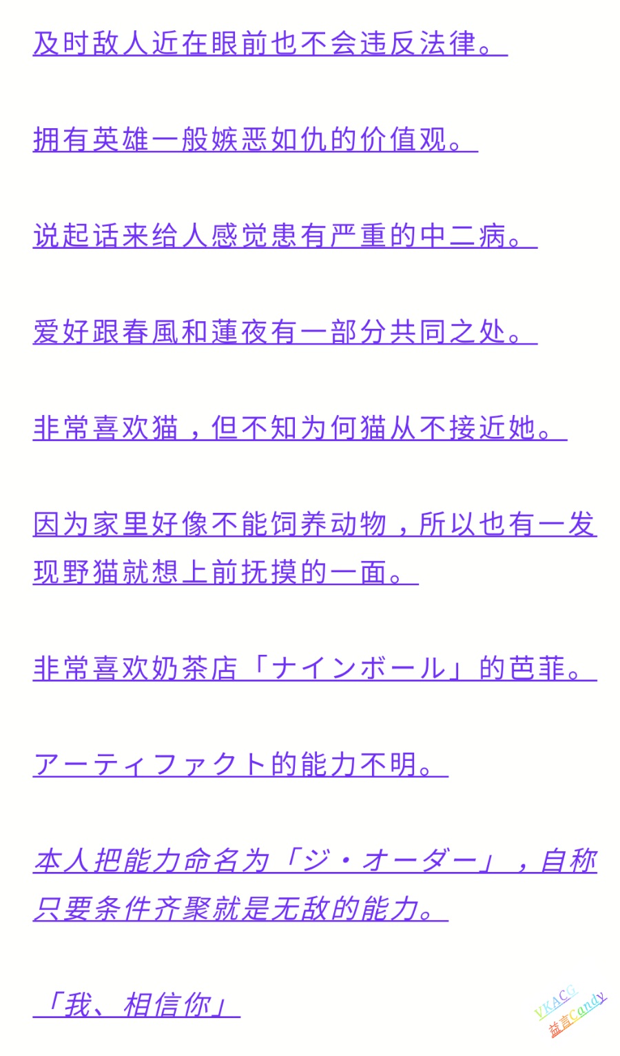 雪色雪花雪之后