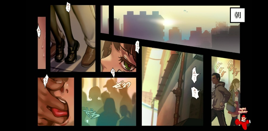 少女と裏路地 4~5 直冲