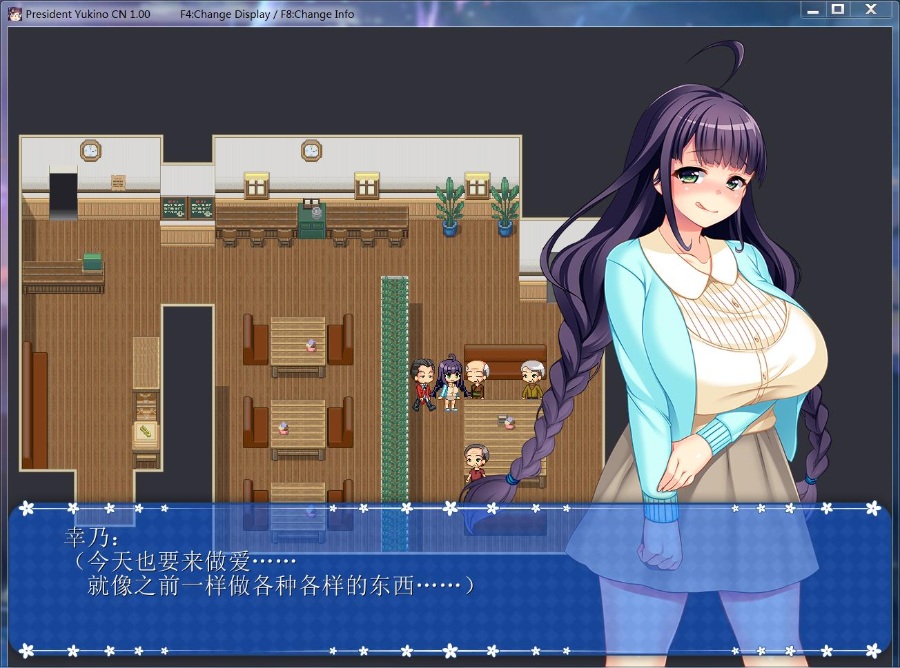 共享委员长幸乃：寝取られ伟員長幸乃！官方中文步兵版+全CG存档【1.32G】