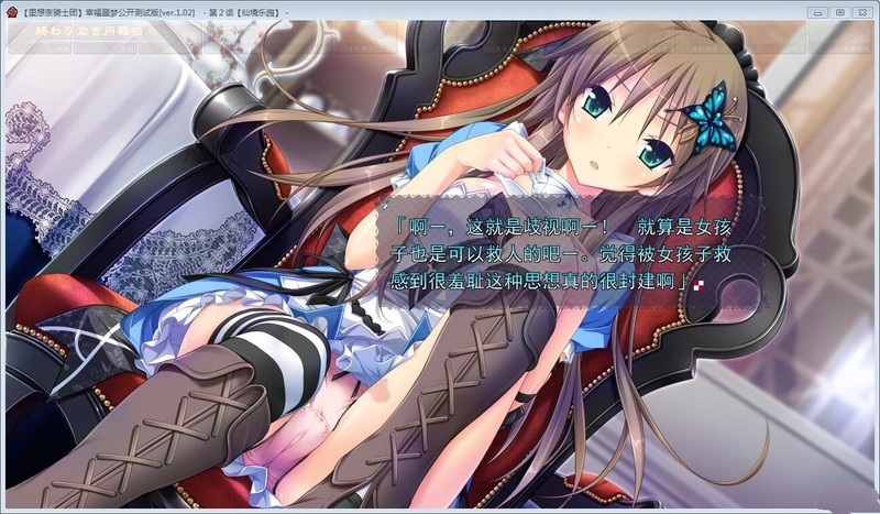 [大型ADV/汉化/步兵] 幸福噩梦：hapymaher+幸福噩梦FD整合【6G】