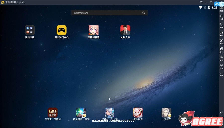 (注意：这不是广告！)【神奇手游/中文/步兵】約炮大亨！真·霸道总裁约约约后宫SLG[模拟器+安卓]【500M】