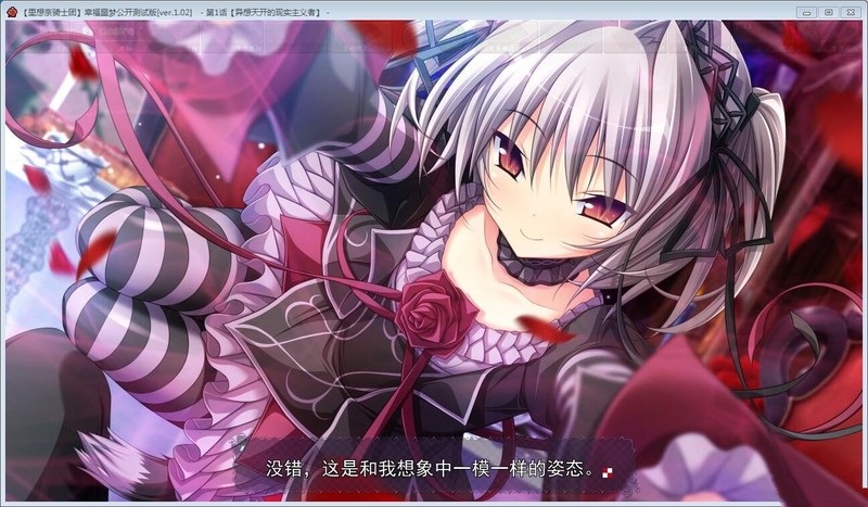 [大型ADV/汉化/步兵] 幸福噩梦：hapymaher+幸福噩梦FD整合【6G】