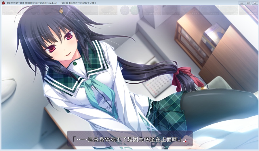 [大型ADV/汉化/步兵] 幸福噩梦：hapymaher+幸福噩梦FD整合【6G】