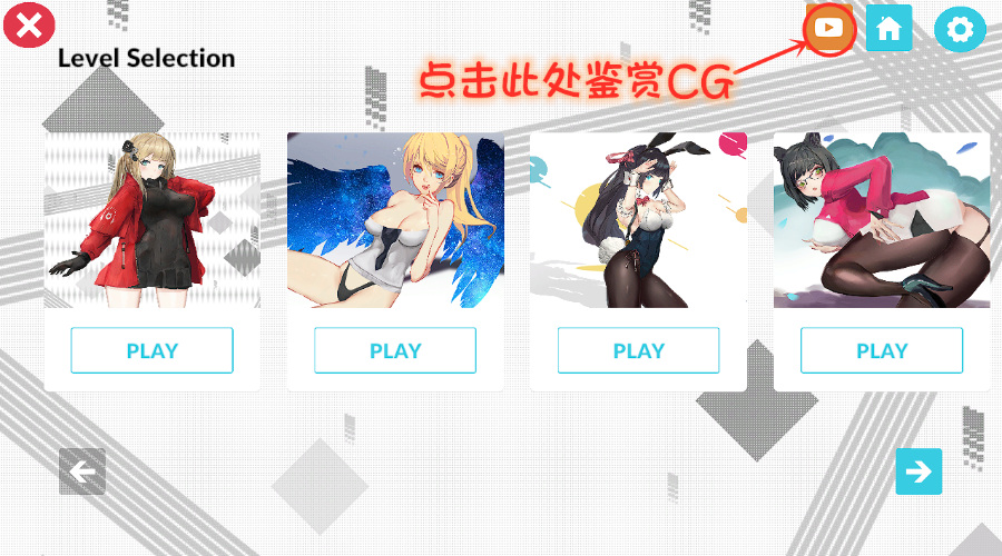 元气骑士 【PC/日系ACT/动态CG/中文】