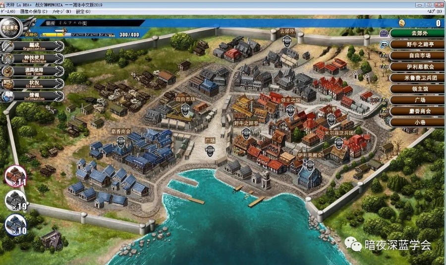 战女神MEMORIAⅤ1.1初代汉化高清重置版+全CG存档+攻略+修改器-5G