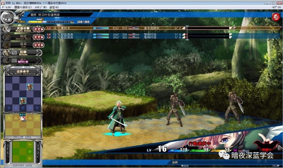 战女神MEMORIAⅤ1.1初代汉化高清重置版+全CG存档+攻略+修改器-5G