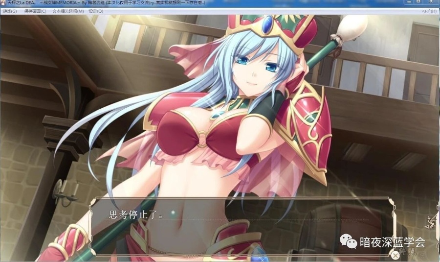 战女神MEMORIAⅤ1.1初代汉化高清重置版+全CG存档+攻略+修改器-5G