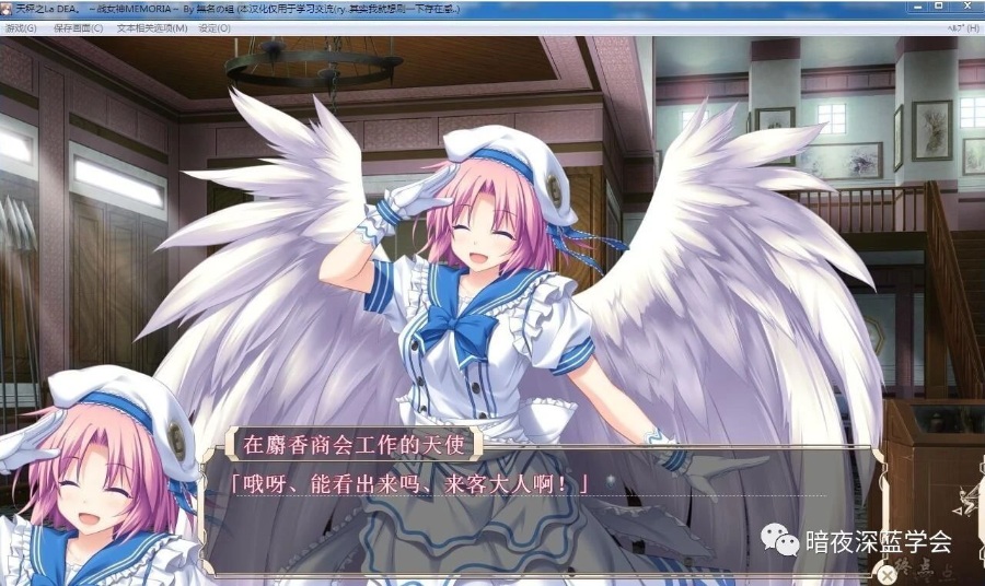 战女神MEMORIAⅤ1.1初代汉化高清重置版+全CG存档+攻略+修改器-5G