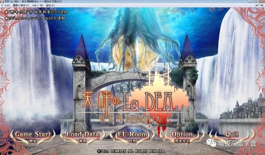 战女神MEMORIAⅤ1.1初代汉化高清重置版+全CG存档+攻略+修改器-5G