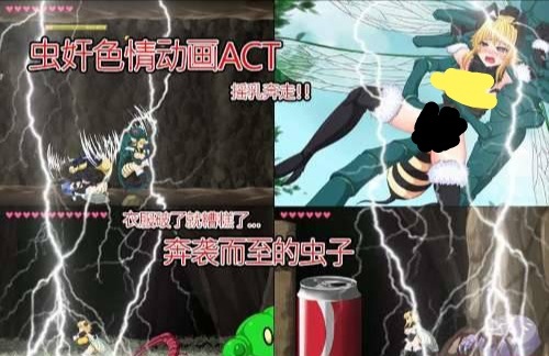 【ACT/中文/全静态/全CV】蜂之战 ：BEE WAR DL官方中文做弊版【200M】