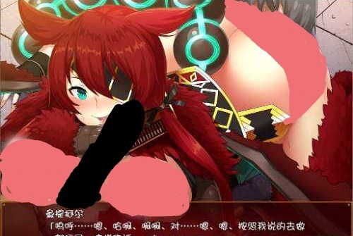 【大型RPG/漢化/全CV/動態CG】被怪物少女征服的世界!精修版+全CG【4.6G】 6 【大型RPG/漢化/全CV/動態CG】被怪物少女征服的世界!精修版+全CG【4.6G】