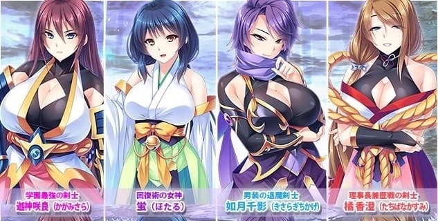 【拔作ADV/汉化/全CV/后宫】孕育! 退魔剑士学园~【安卓+PC】汉化版 付存档+全CG包【新作/1.8G】