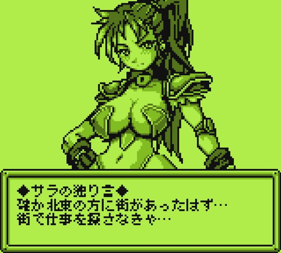 奴隷闘士サラ