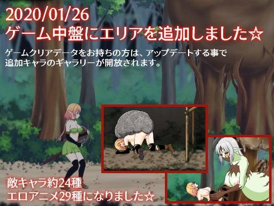 新兵ニーファの初任務