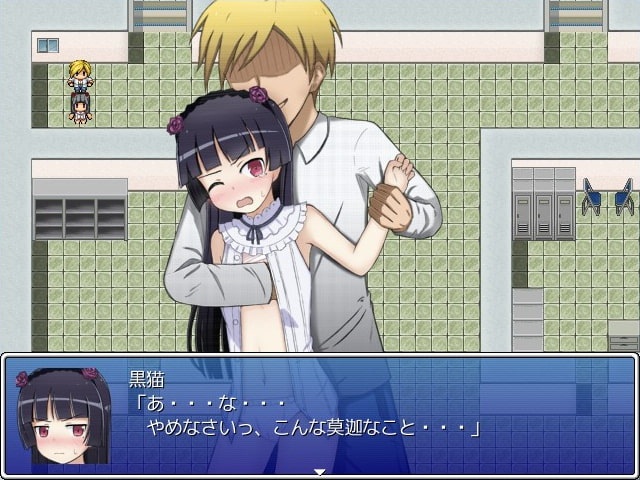 黒貓さん危機一髪!