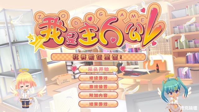 【3D】蘿莉神作 俺が主人公～ナカに入っ