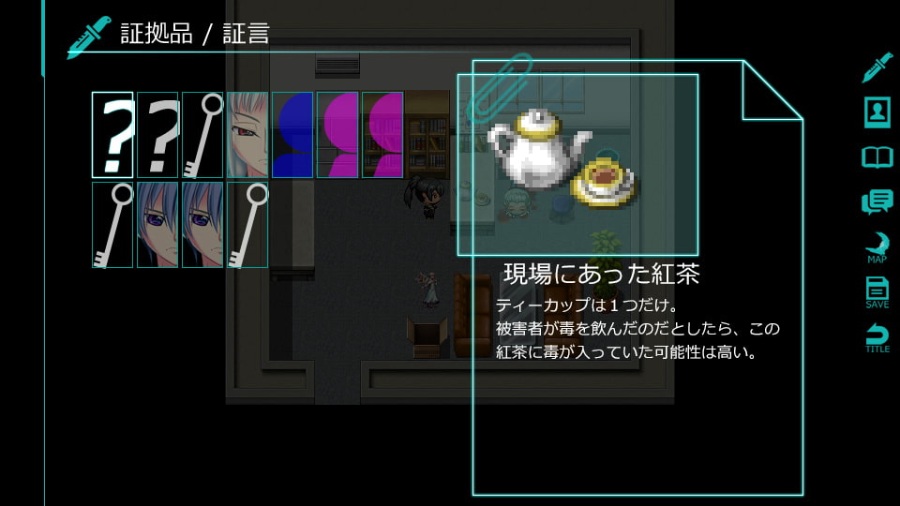 月光ヤークト