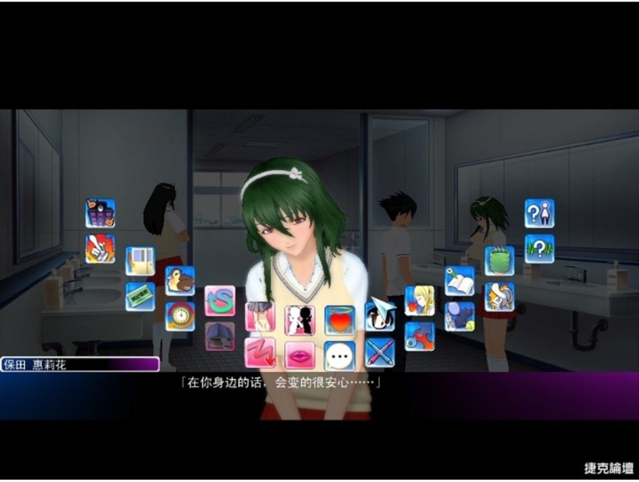 【簡中/3D/去碼補丁】ジンコウガクエӥ