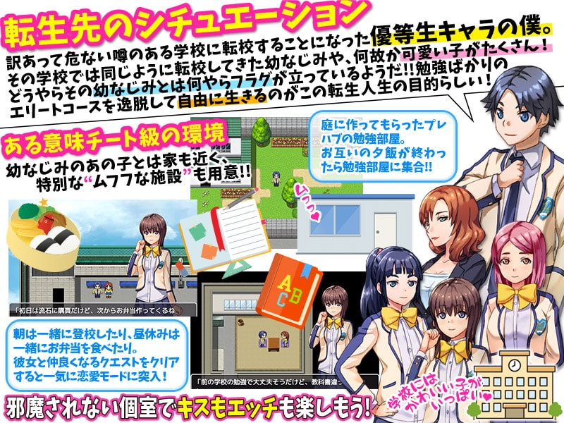異世界に転生したと思ったら普通の學生になっていたんだけど…