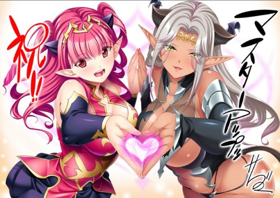 魔王の娘と外道勇者～紅の瞳と白き淫濁～