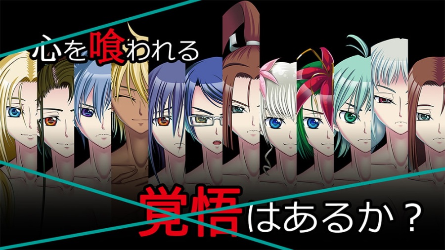 月光ヤークト
