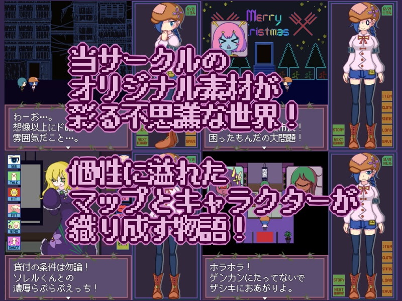タイムクライムパラダイム