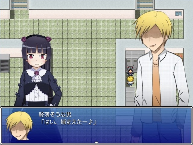 黒貓さん危機一髪!