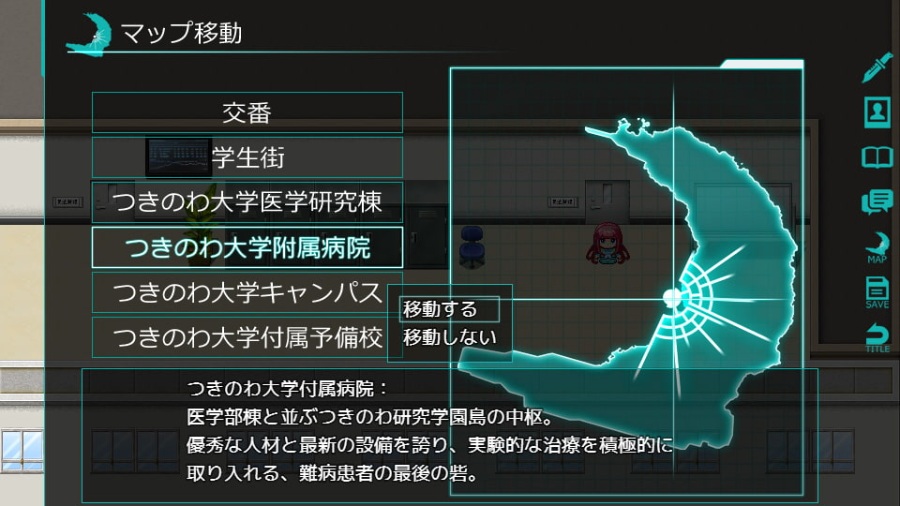 月光ヤークト