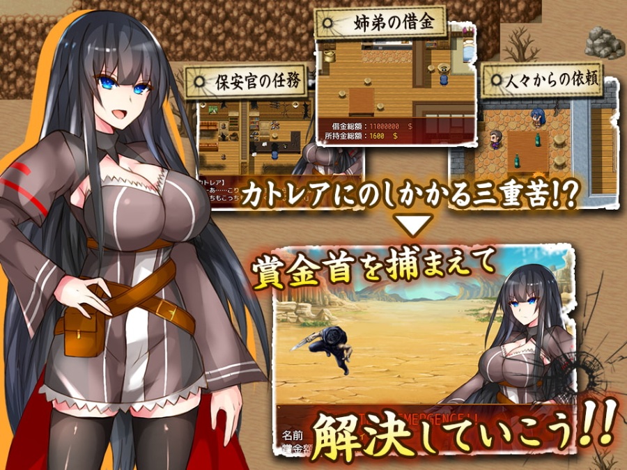 CATTLEYA'S REPORT