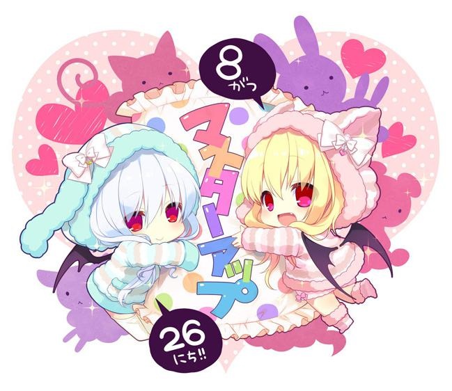 ちびパイア！ ～吸血姉妹とエッチでビッチな同棲性活～