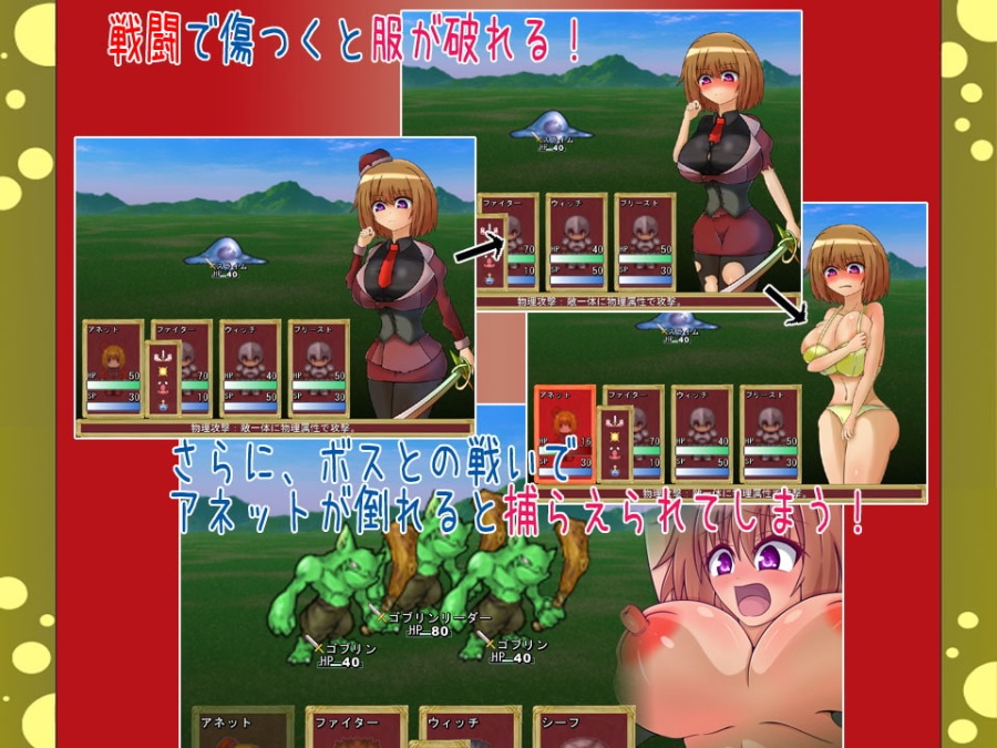 PrincessGuard～守護騎士アネットの旅～
