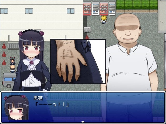 黒貓さん危機一髪!