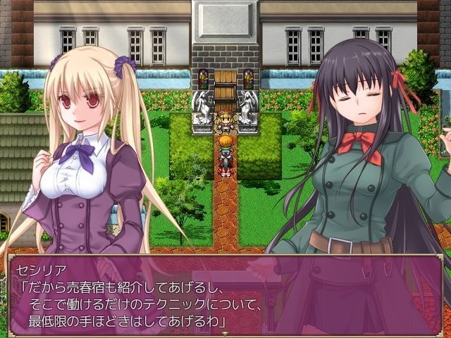 剣士イリスの淫らな露出體験記