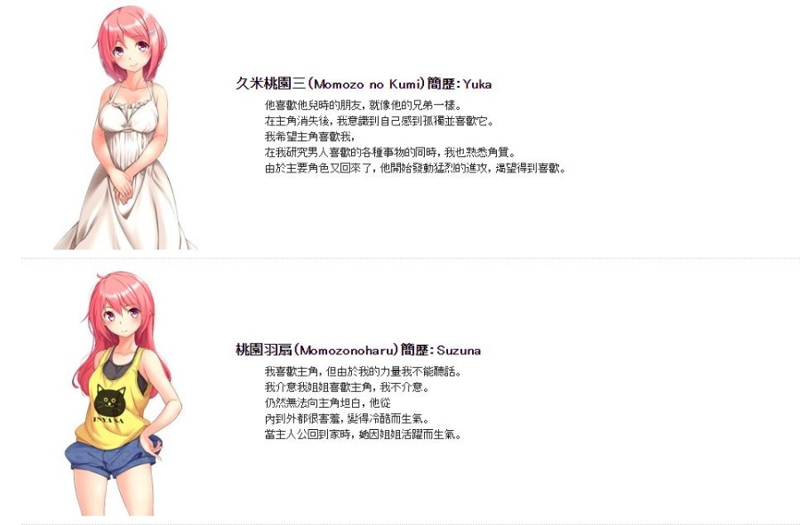 夏色姉妹~幼馴染と真夏のヒメゴト~ パッケージ版