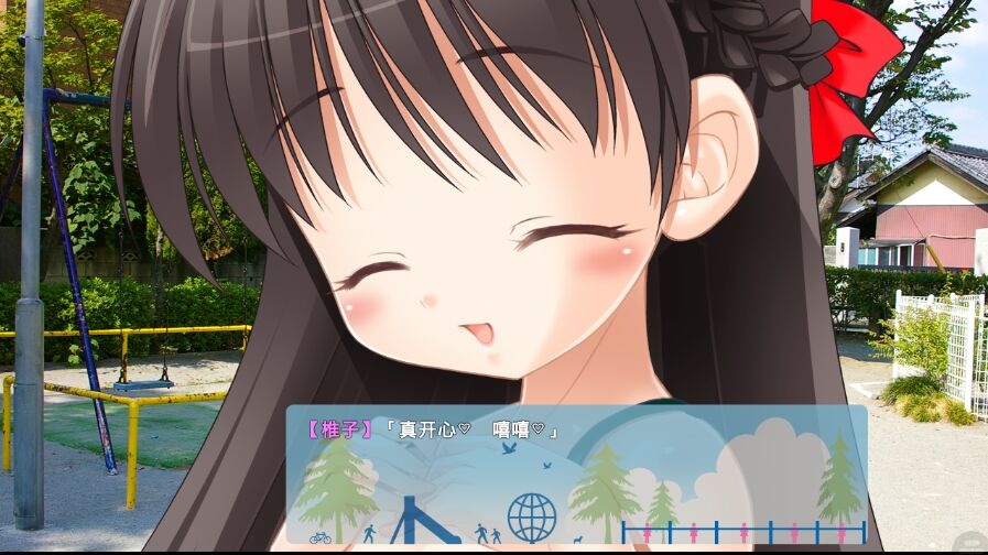 在没有人烟的公园和少女孕育爱情 [KRKR]