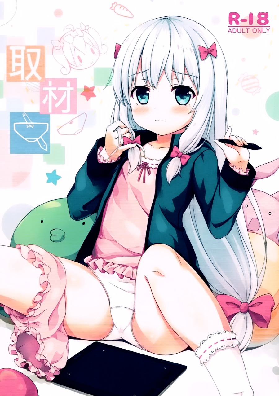 埃罗芒阿老师本子合集[33本共837.2M]