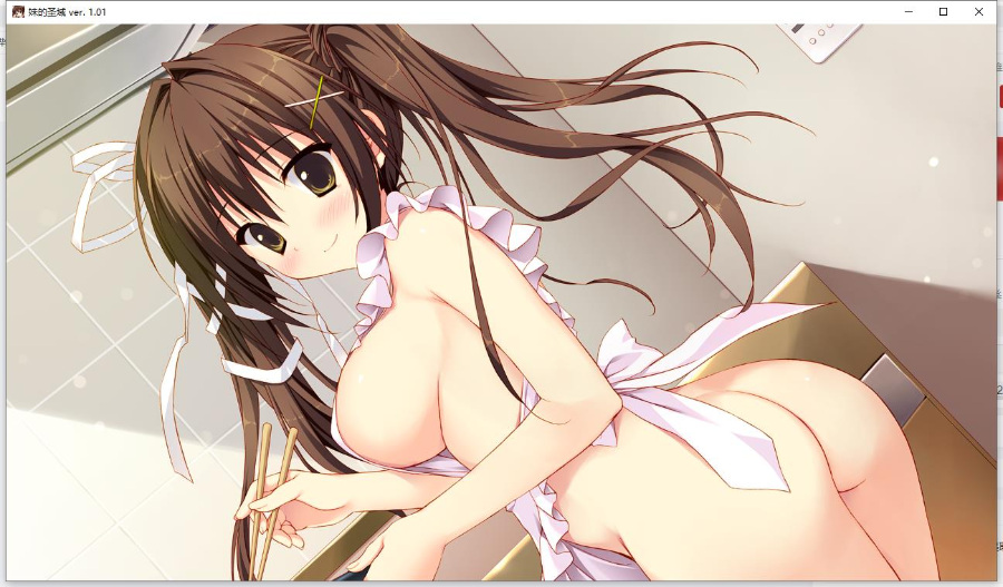 【PC】妹的圣域（汉化 1.59G）