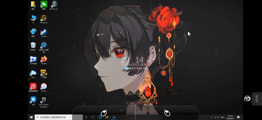 一款可以让你躺在床上玩社保游戏的软件——Splashtop