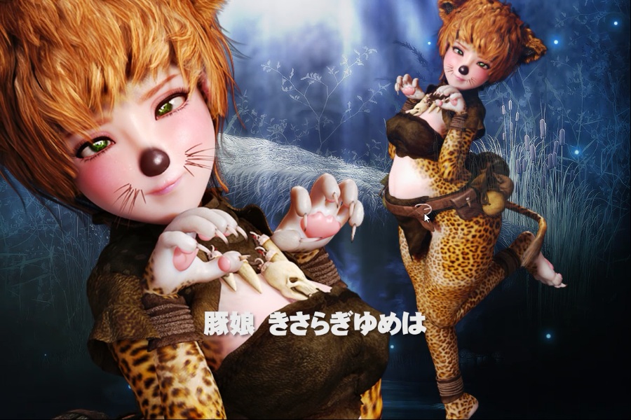 [Chocoンとこ] われの王女プリン2 ～深い森にちた妖精～ 後編