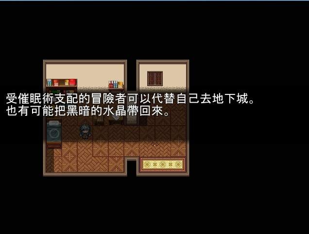 【繁中汉化rpg】催眠贵族 带全cg存档和通关存档 pc