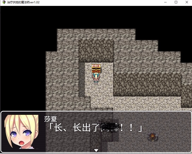 RPG/中文治疗扶他的魔法药但是喝了药后射爆停不下来官方中文版500M/百度(pc+安卓)(含全cg)