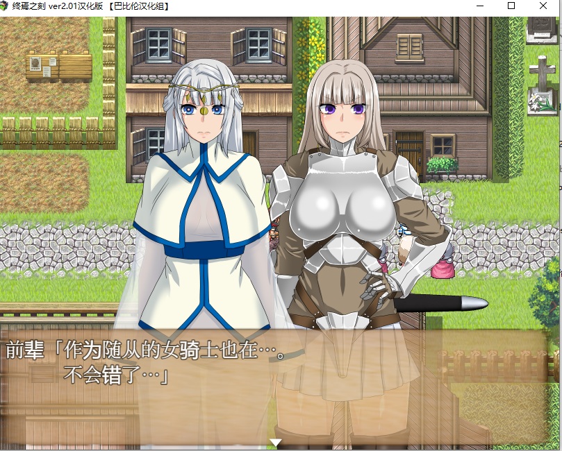 搬运The Dead End 呪われし迷宮と乙女達APPEND 大型RPG/汉化/全动态pc5.4G终焉之刻APPEND Ver2.01 精翻汉化版+攻略(pc+安卓)