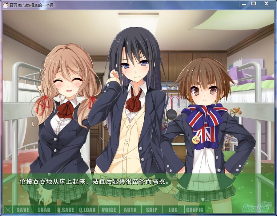 君羽 她与她相恋的一个月+FD