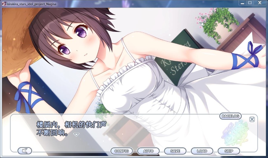 【ADV/中文/全动态】闪耀明星偶像计划-渚 【6G】【新作/全CV】