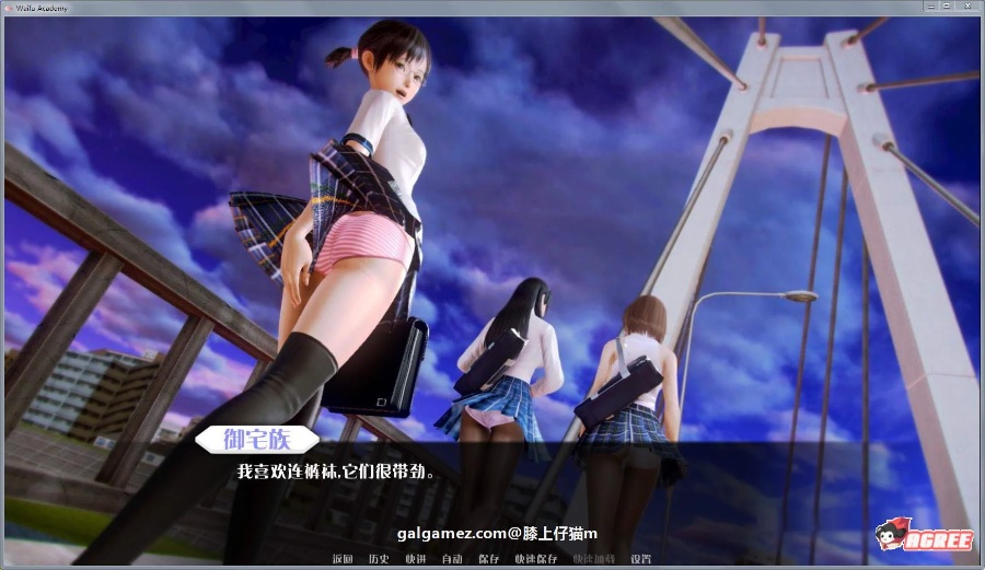 【欧美SLG/汉化/动态】二次元老婆学院 V0.80B 精修汉化版+CG【神作更新/PC+安卓/9G】(6月29日更新)